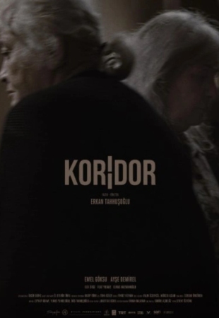 Коридор
