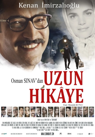 Длинная история