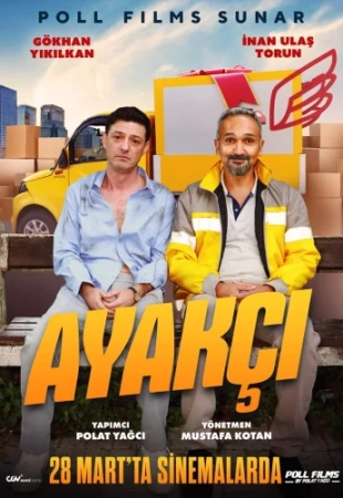 Лакеи